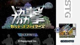 Kyogeki Quartet Fighters