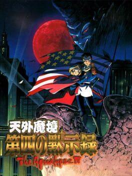 Tengai Makyou: Daiyon no Mokushiroku - The Apocalypse IV