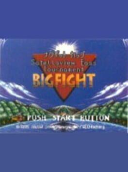 Naxat Cup Satellaview Bass Tournament "Big Fight": Dai-2-shuu