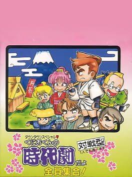 Downtown Special: Kunio-kun no Jidaigeki Da yo Zenin Shuugou!