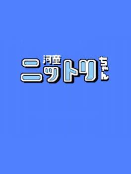 Kappa Nittori-chan