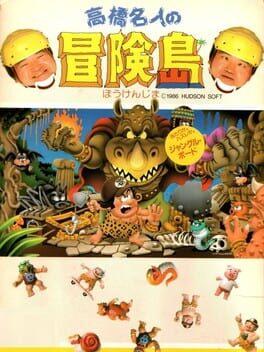 Takahashi Meijin no Bouken-jima