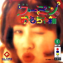 Sekure Fuumin no Omocha Hako