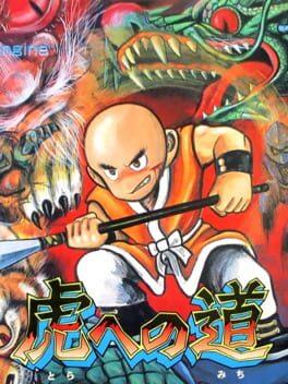 Tora he no Michi