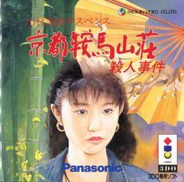 Yamamura Misa Suspense: Kyoto Kurama Sansou Satsujin Jiken