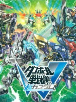 Danball Senki W Chou Custom