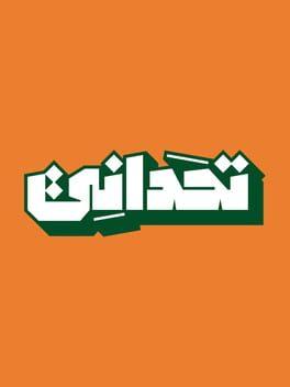 Tahdani