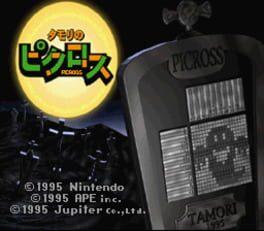 Tamori no Picross 4/23