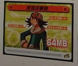 Mega Man Battle Network 5: Patch Card - Tora's Technique