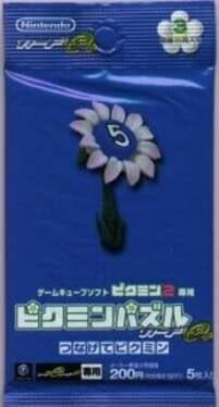 Pikmin Puzzle Card e+: Tsunagete Pikmin - Pack 3