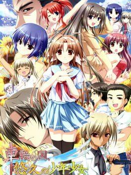 Sharin no Kuni, Yuukyuu no Shounenshoujo