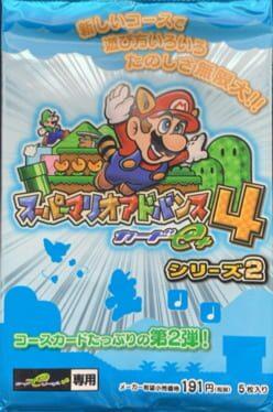 Super Mario Advance 4: Card e+ - Series 2