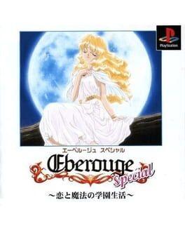 Eberouge Special: Koi to Mahou no Gakuen Seikatsu