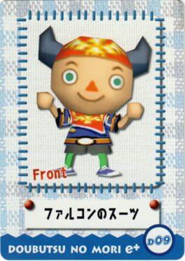 Doubutsu no Mori e+: D09 - Design Card: Falcon no Suit