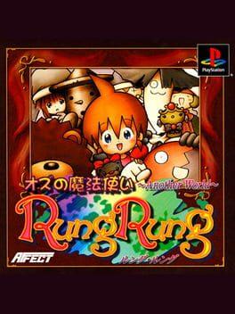 Oz no Mahoutsukai: Another World - RungRung