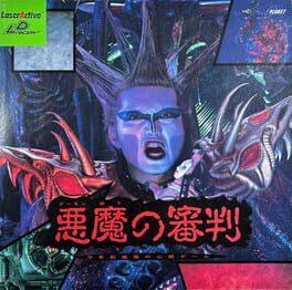 Akuma no Shinpan