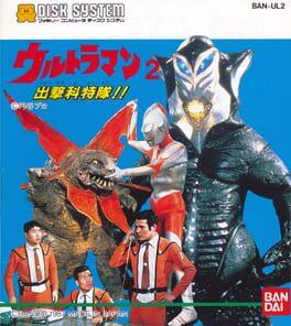 Ultraman 2: Shutsugeki Katoku Tai
