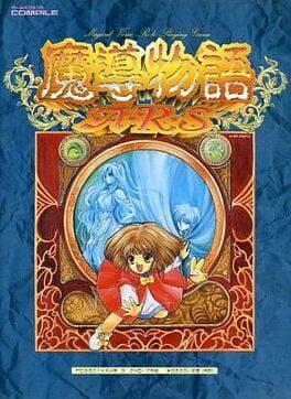 Madou Monogatari ARS