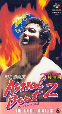 Sougou Kakutougi: Astral Bout 2 - The Total Fighters