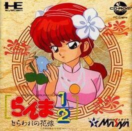 Ranma 1/2: Toraware no Hanayome