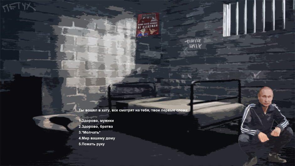 МЫЛО УРОНИЛ screenshot 2