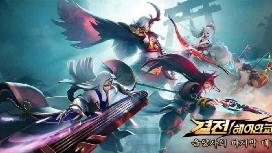 Onmyoji Arena artwork 1