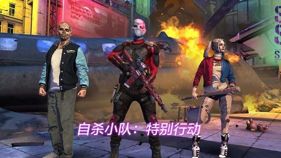 Suicide Squad: Special Ops artwork 1