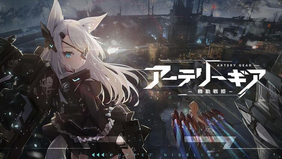 Artery Gear: Fusion artwork 1