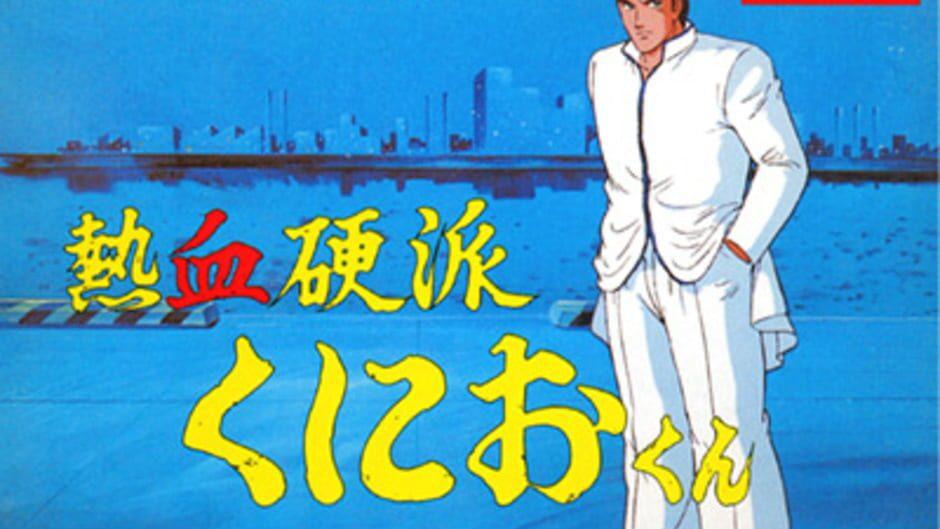 Nekketsu Renegade Kunio-kun artwork 1