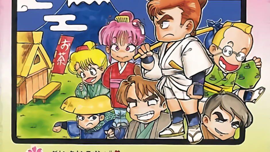 Downtown Special: Kunio-kun no Jidaigeki Da yo Zenin Shuugou! artwork 1