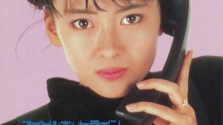 Nakayama Miho no Tokimeki High School artwork 1