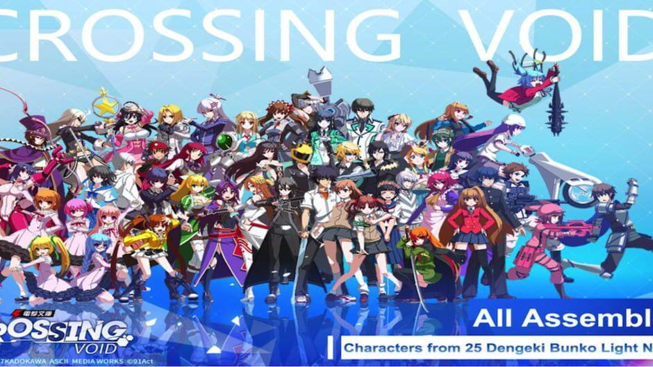 Dengeki Bunko: Crossing Void artwork 1