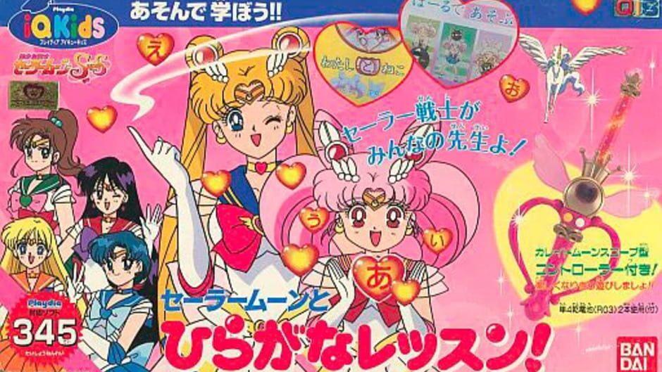 Bishoujo Senshi Sailor Moon SuperS: Sailor Moon to Hiragana Lesson! artwork 1