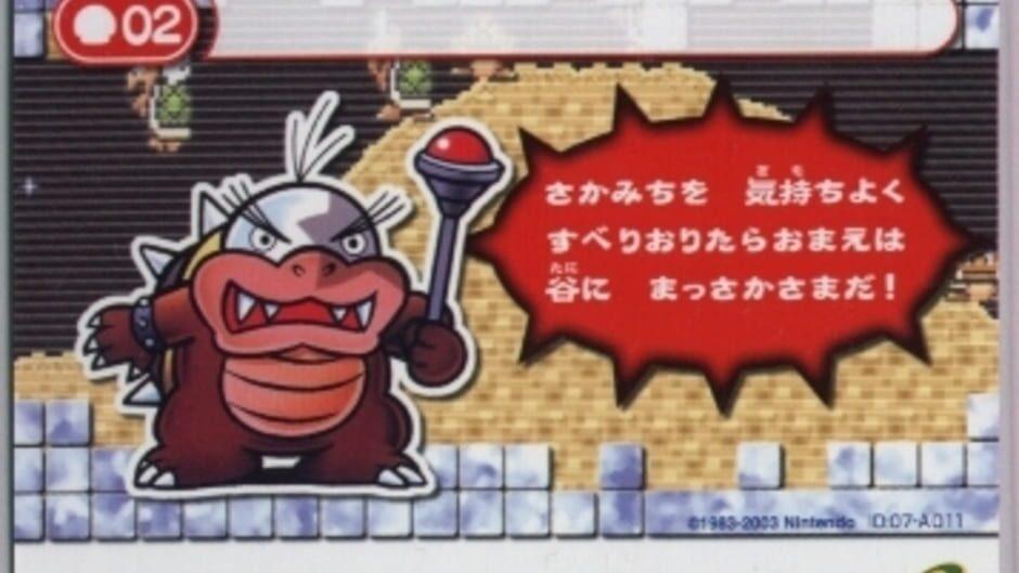 Super Mario Advance 4: Super Mario Bros. 3-e - Slidin' the Slopes artwork 1