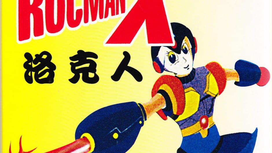 Rocman X artwork 2