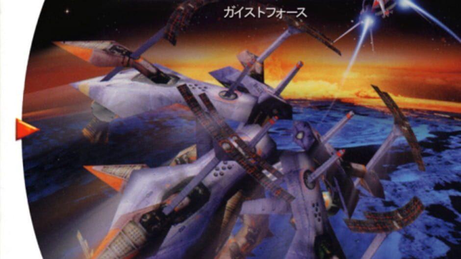 Geist Force artwork 1