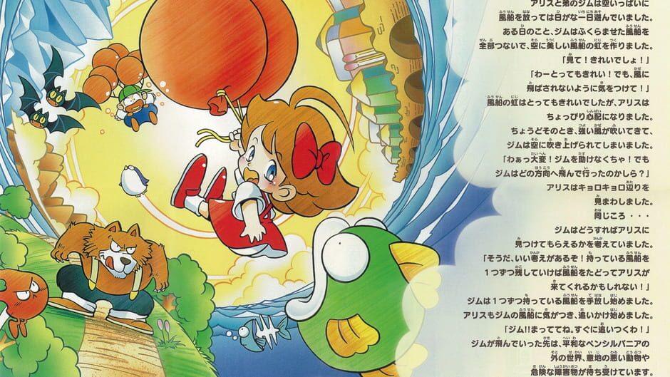 Balloon Fight GB artwork 1