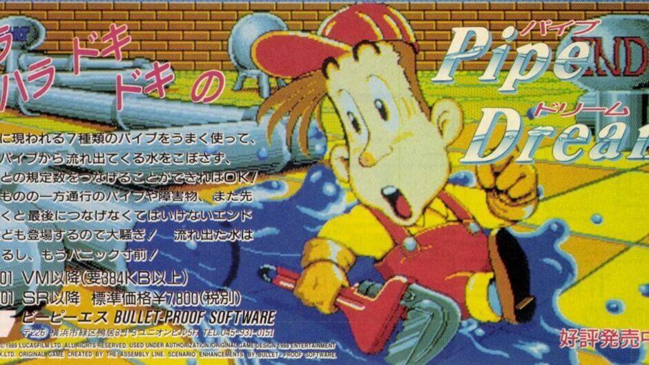 Pipe Dream artwork 1