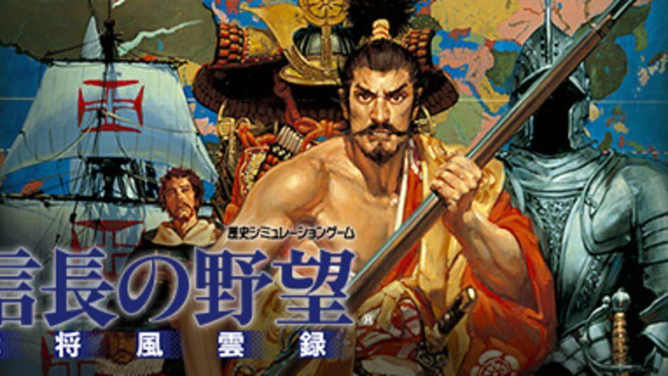 Nobunaga's Ambition: Bushou Fuunroku artwork 1