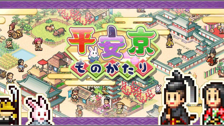 Heian City Story artwork 1
