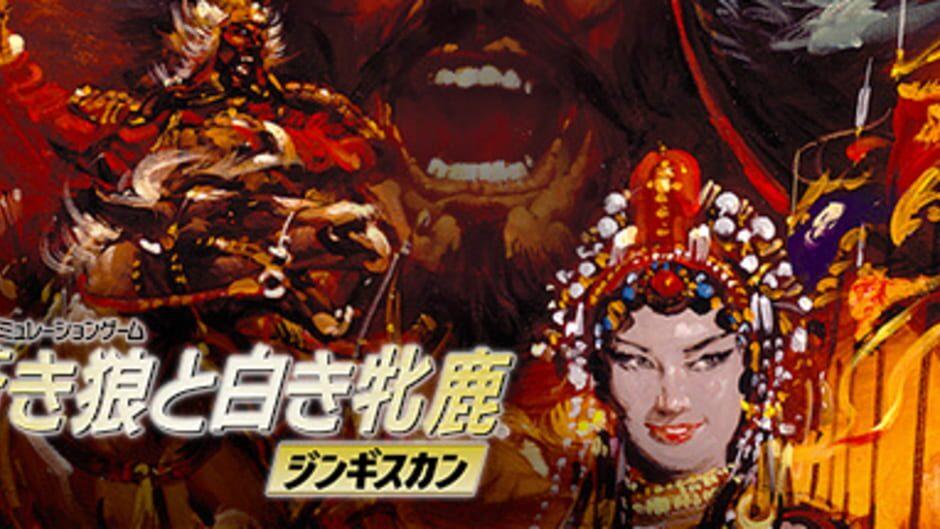 Genghis Khan artwork 1