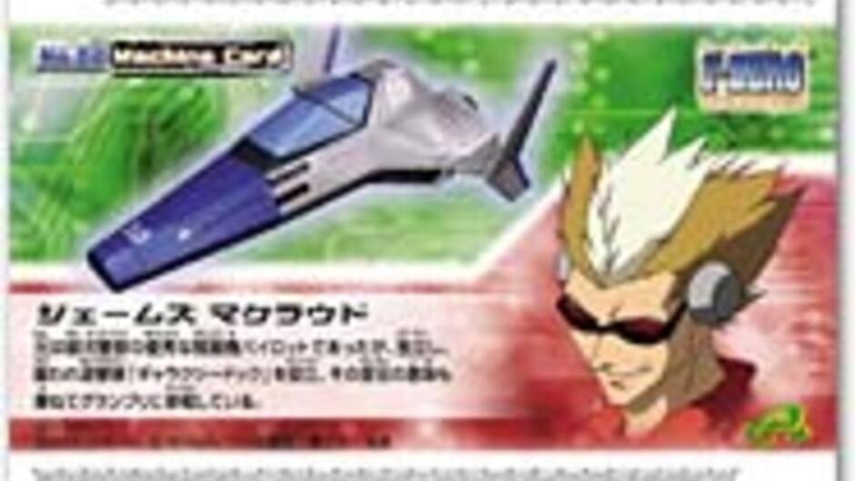 F-Zero: Falcon Densetsu e+ - Little Wyvern artwork 1