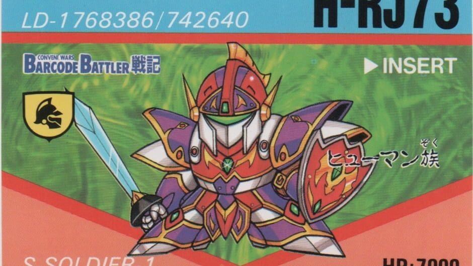 Barcode Battler Senki: H-RJ73 (Human Zoku) artwork 2