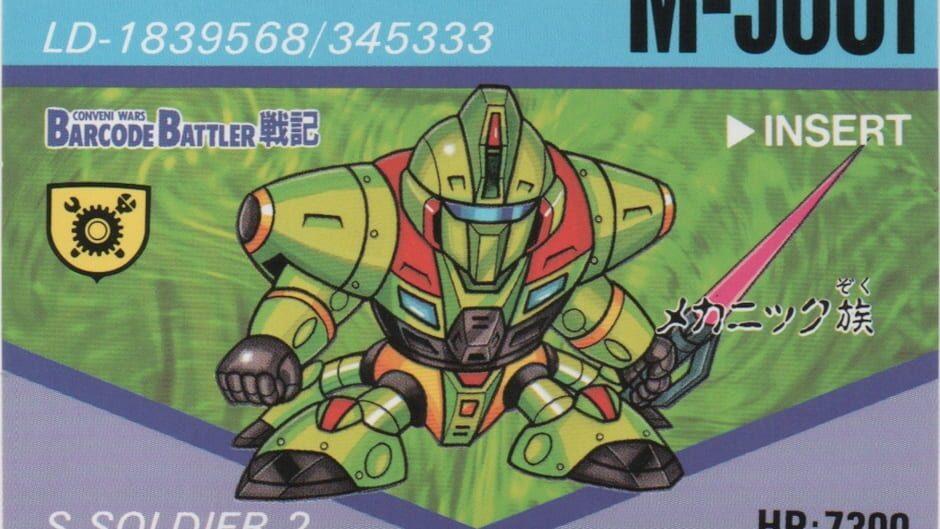Barcode Battler Senki: M-J001 (Mechanic Zoku) artwork 1