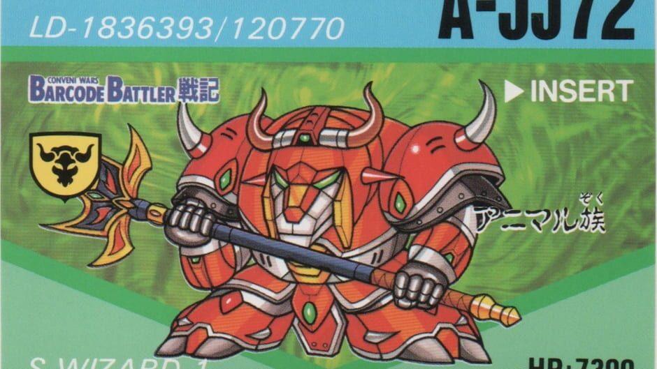 Barcode Battler Senki: A-JJ72 (Animal Zoku) artwork 1