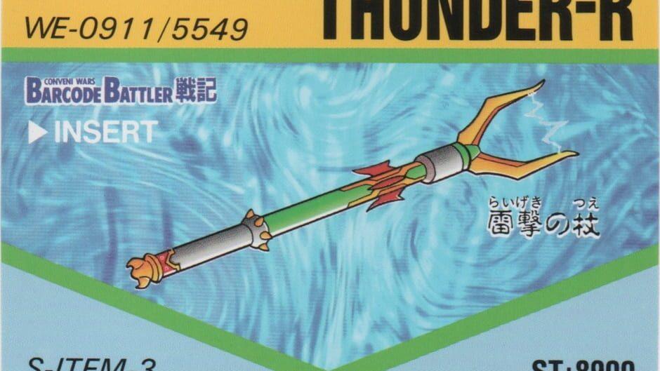 Barcode Battler Senki: Thunder-R artwork 1