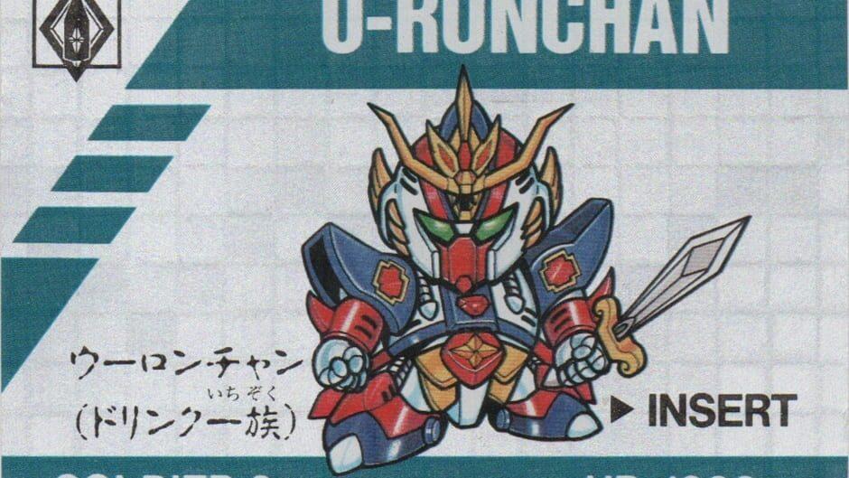 Barcode Battler: U-Ronchan artwork 1