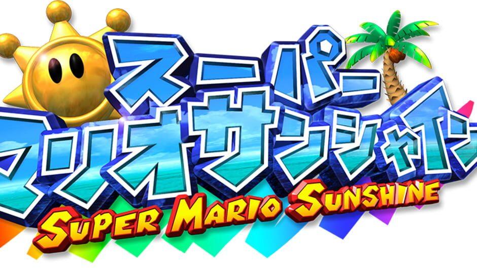 Super Mario Sunshine artwork 3