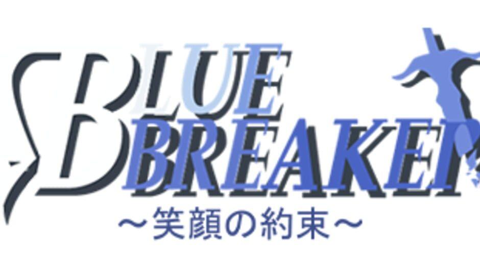 Blue Breaker: Ken Yorimo Hohoemi wo artwork 1