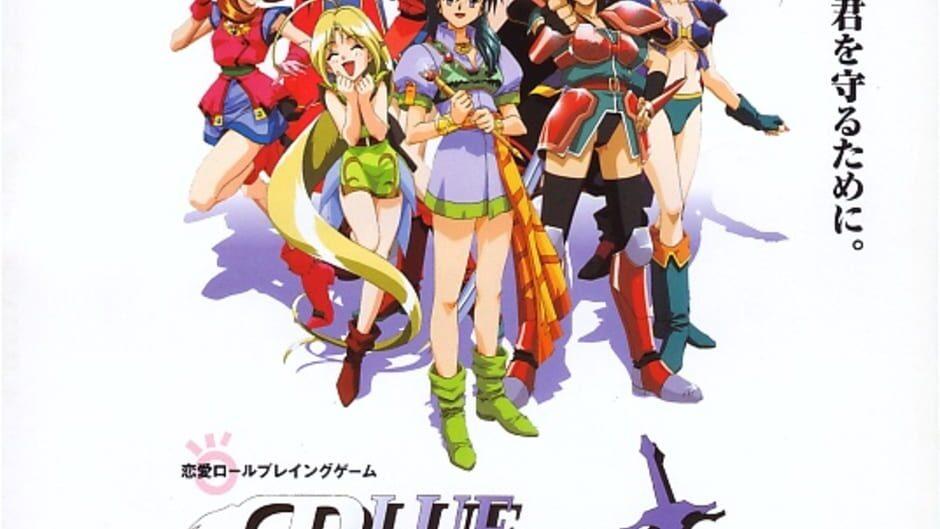 Blue Breaker: Ken Yorimo Hohoemi wo artwork 3